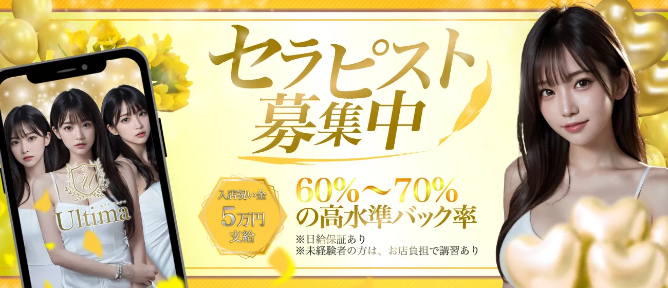 採用メインビジュアル