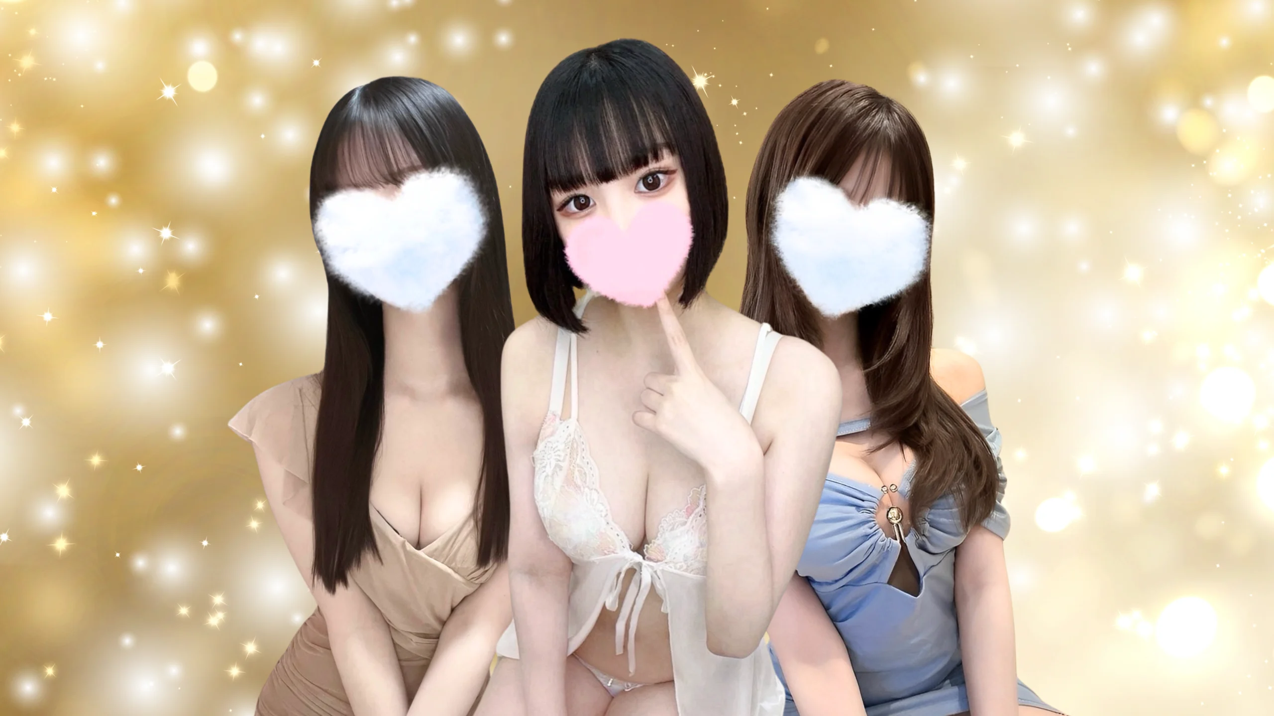 メインビジュアル PC版